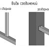 Забор сварной СЗ-60