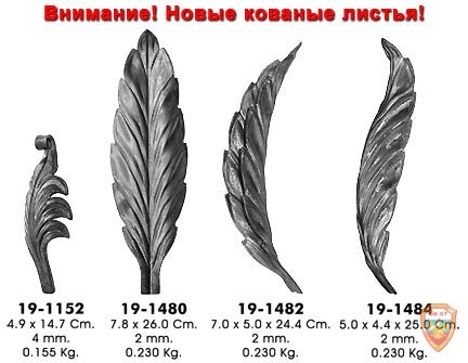 Листья №12