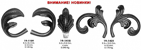 Листья №16