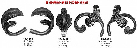 Листья №16