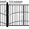 Забор сварной СЗ-8