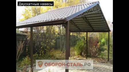навес двускатный 12
